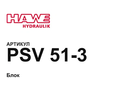 PSV513 Hawe
