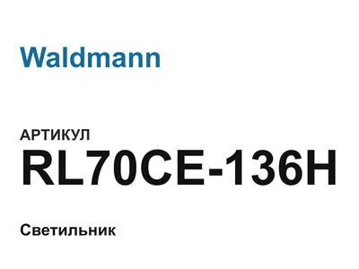 RL70CE136H Waldmann