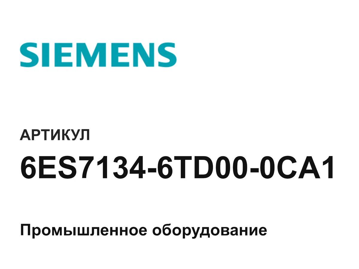 6ES71346TD000CA1 Siemens