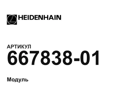 66783801 Heidenhain