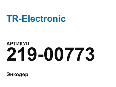 21900773 TR-Electronic