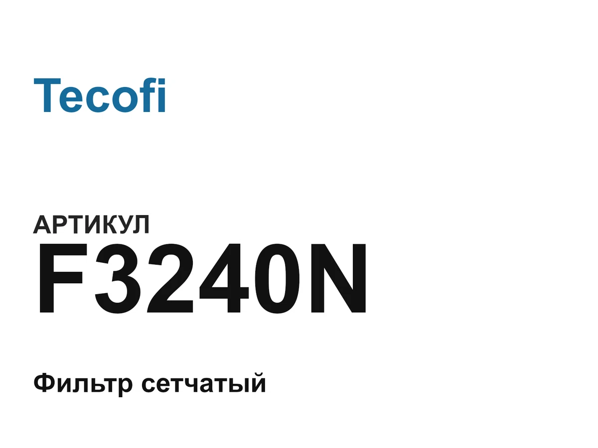 F3240N Tecofi