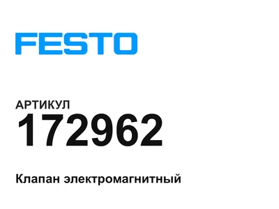 172962 FESTO