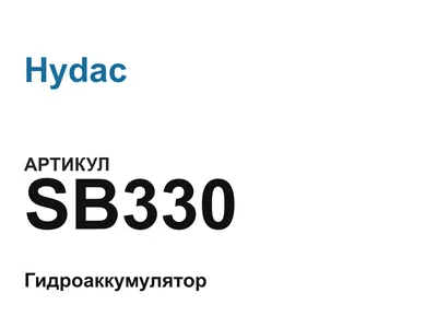 SB330 Hydac