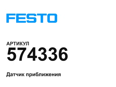 574336 FESTO