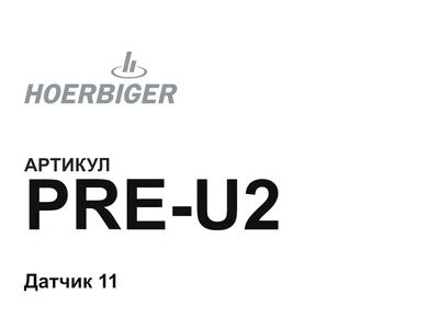 PREU2 HOERBIGER