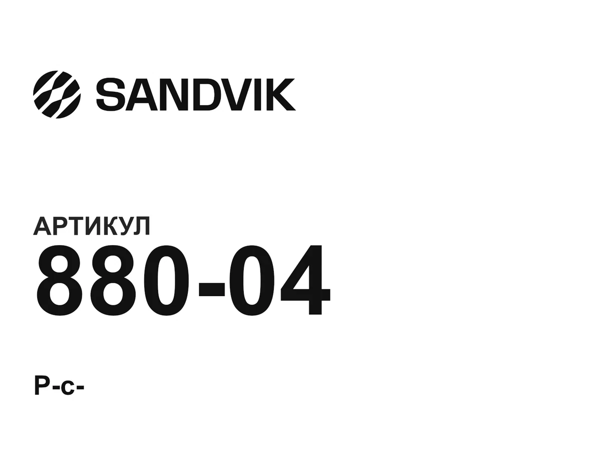88004 sandvik
