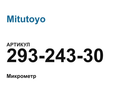 29324330 Mitutoyo