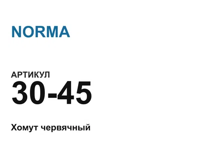 3045 NORMA
