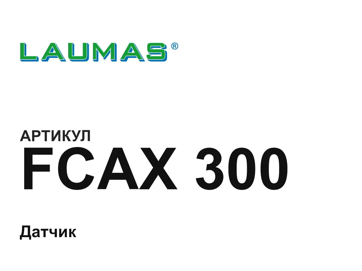 FCAX300 LAUMAS