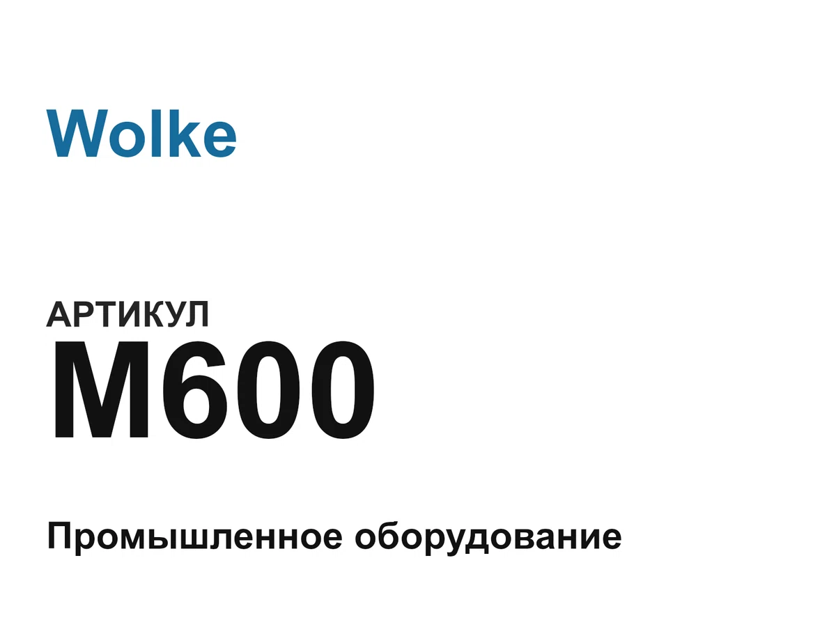M600 Wolke