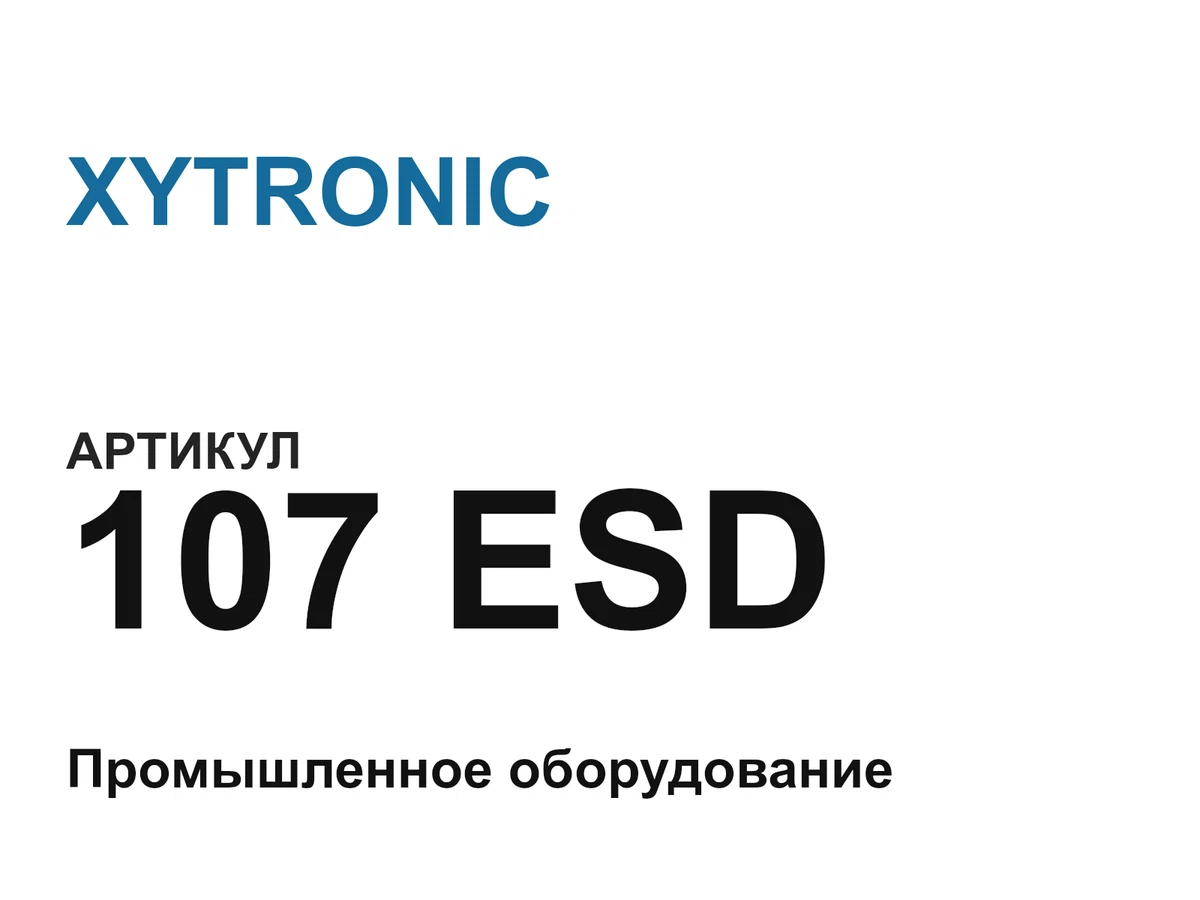 107ESD XYTRONIC