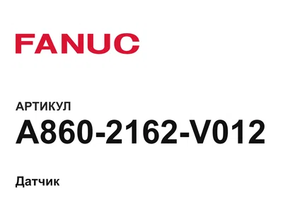 A8602162V012 FANUC