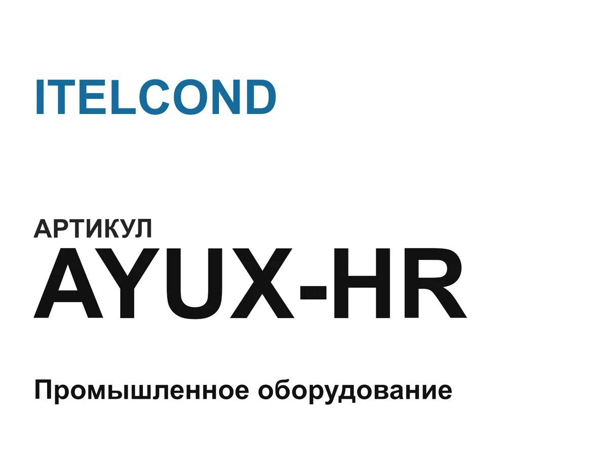AYUXHR ITELCOND