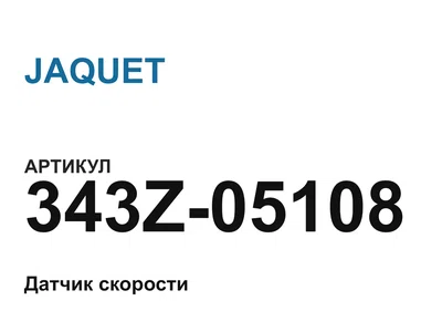 343Z05108 JAQUET