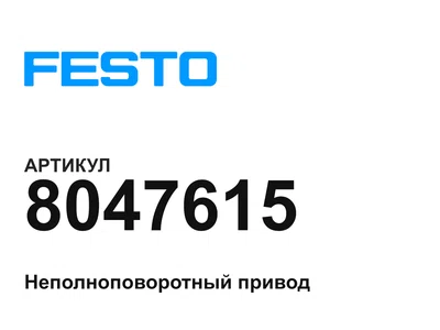 8047615 FESTO