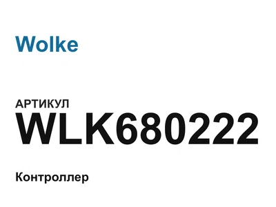 WLK680222 Wolke