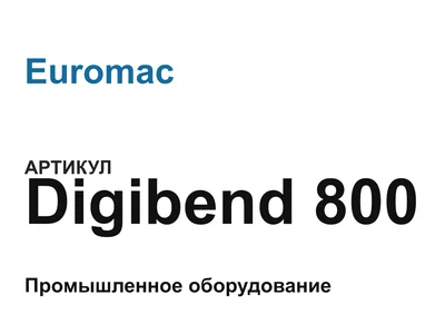 Digibend800 Euromac
