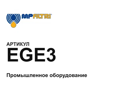 EGE3 MP Filtri