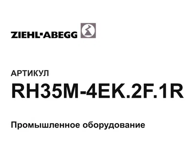 RH35M4EK2F1R ZIEHL ABEGG