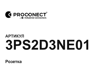 3PS2D3NE01 Proconect