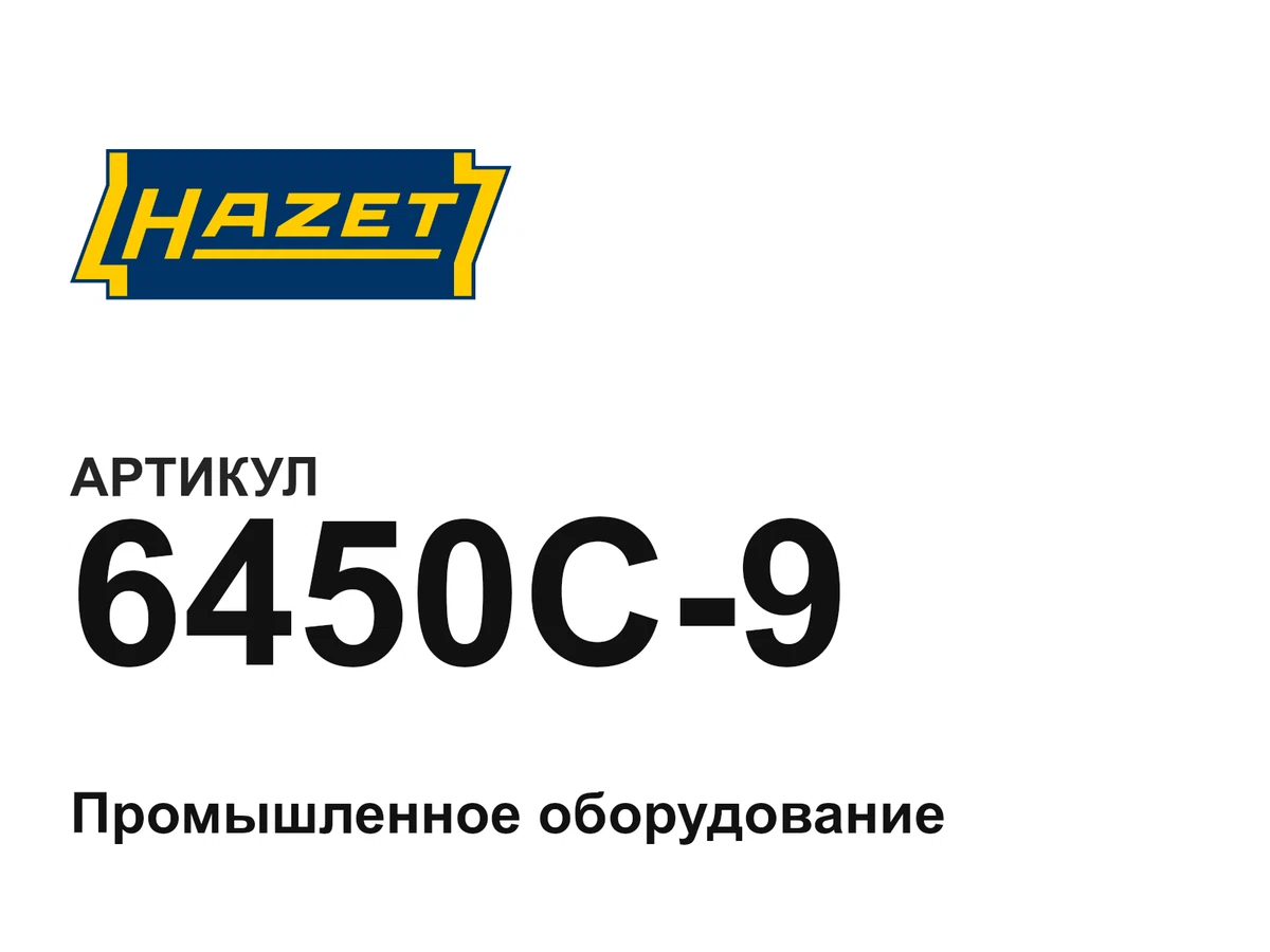 6450C9 HAZET