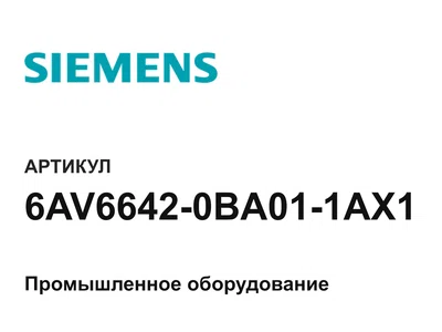 6AV66420BA011AX1 Siemens