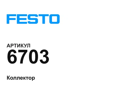 6703 FESTO