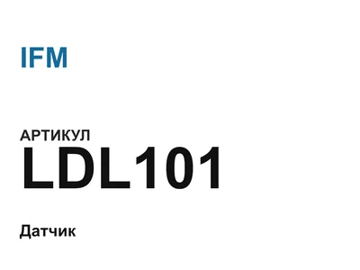 LDL101 IFM
