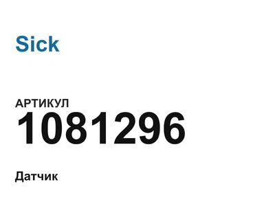 1081296 Sick