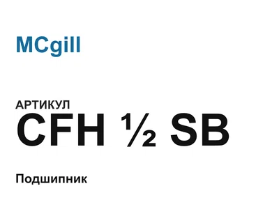 CFHSB MCgill