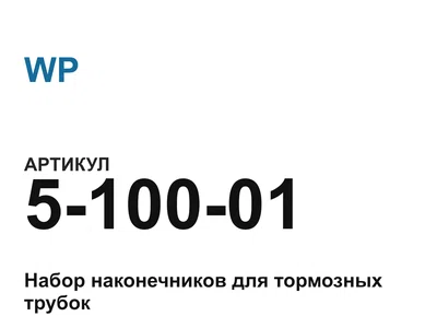 510001 WP