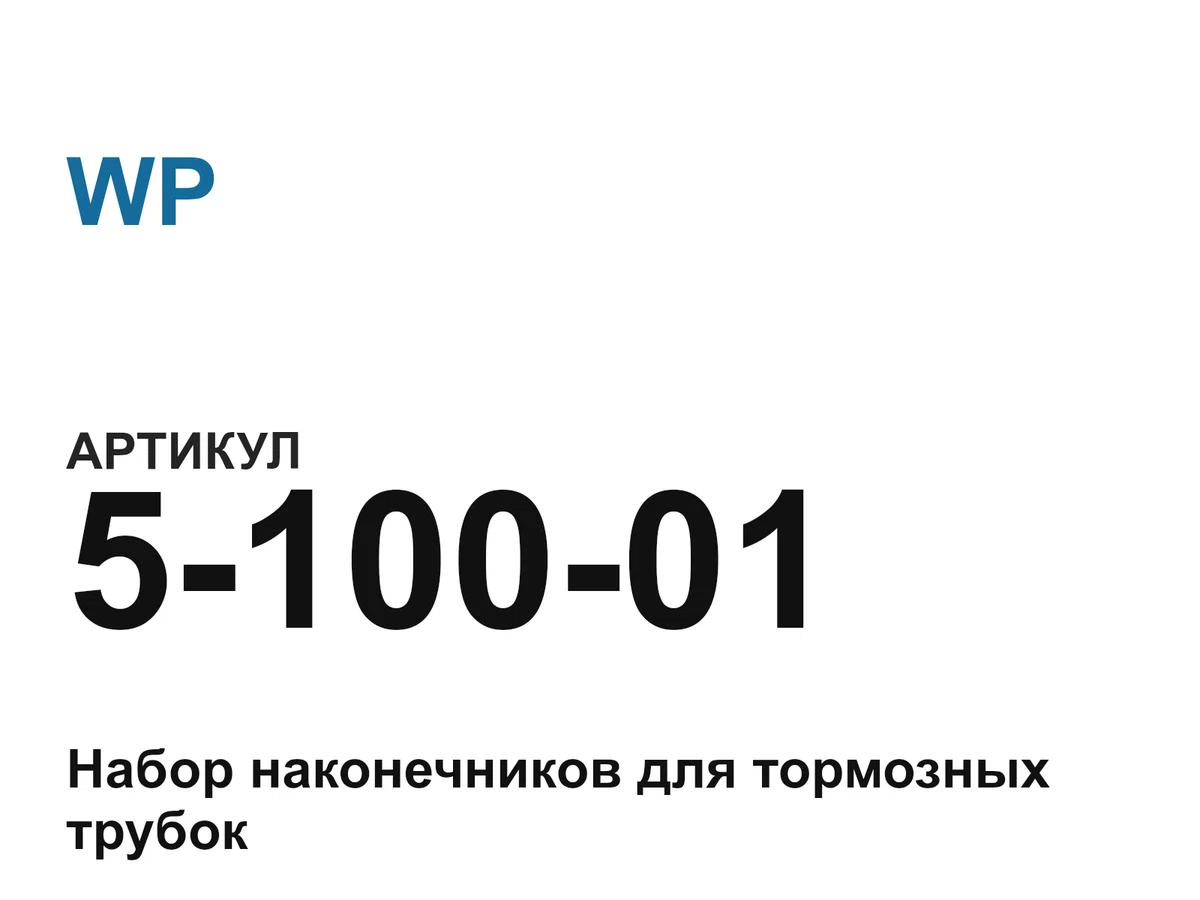 510001 WP