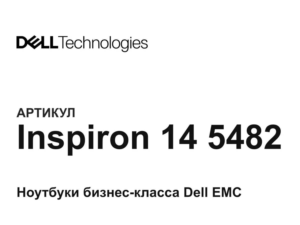 Inspiron145482 Dell