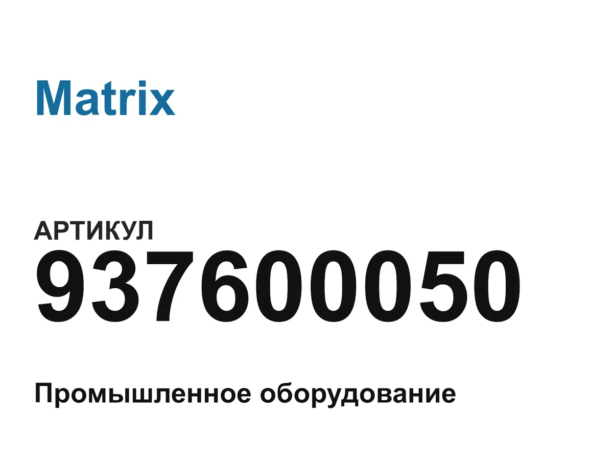 937600050 Matrix