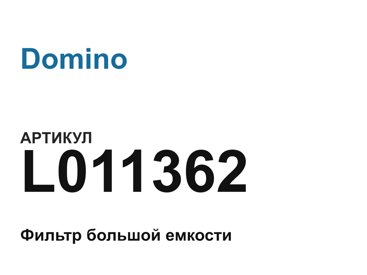 L011362 Domino