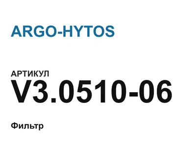 V3051006 ARGO-HYTOS