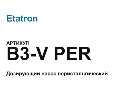 B3VPER Etatron