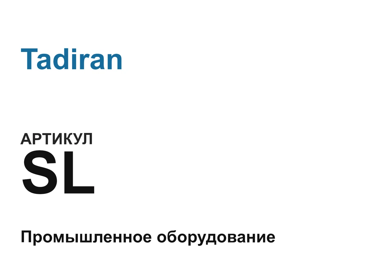 SL Tadiran