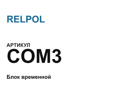 COM3 RELPOL