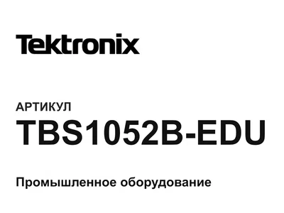 TBS1052BEDU Tektronix