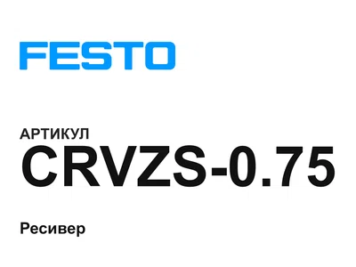 CRVZS075 FESTO