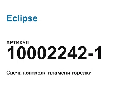 100022421 Eclipse