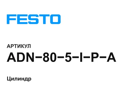 ADN805IPA FESTO