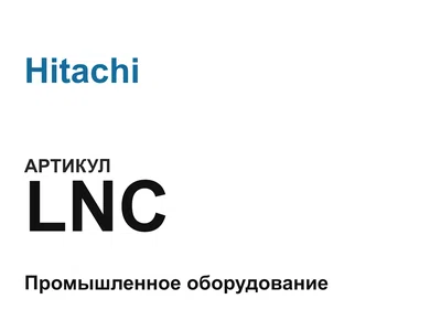LNC Hitachi