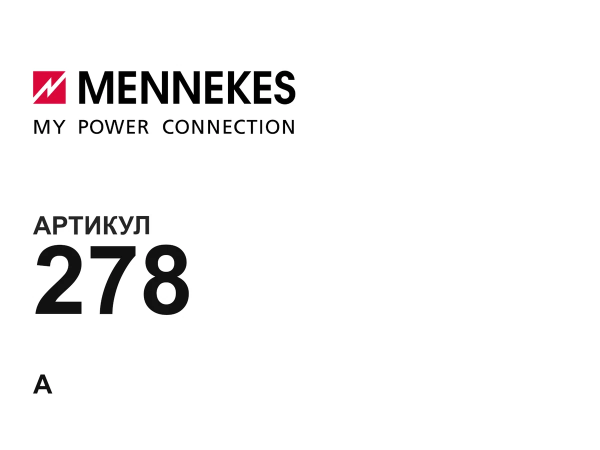 278 Mennekes