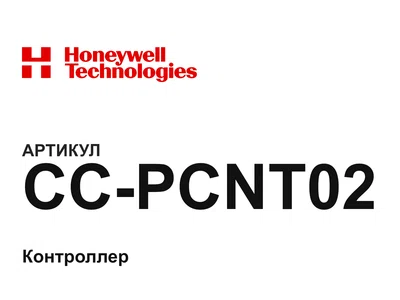 CCPCNT02 Honeywell