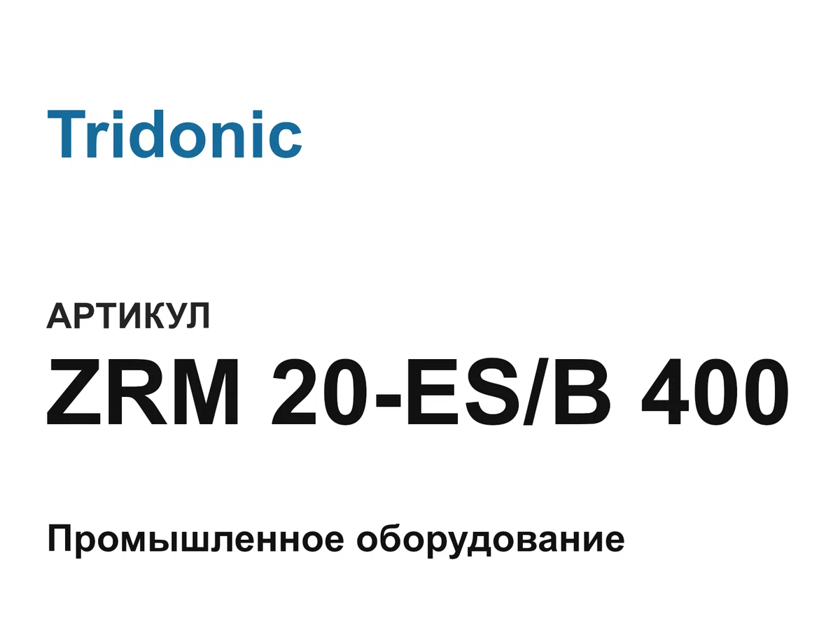 ZRM20ESB400 Tridonic