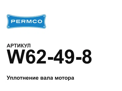 W62498 Permco