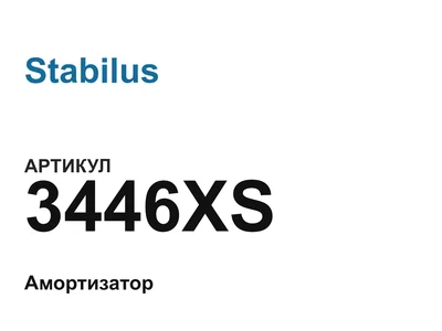 3446XS Stabilus